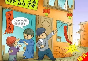 踹掉渣男后我被傅总宠上天--第1张