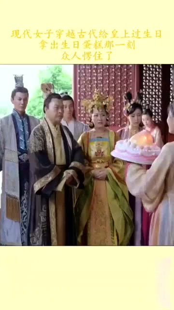 穿越后皇上追来现代了，大结局在线观看免费--第1张