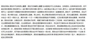 记忆深处，微光下的告别--第1张