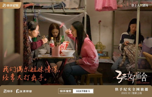 复活后我竟变成女人短剧大结局在线观看 复活后我竟变成女人短剧大结局在线观看免费 --第1张