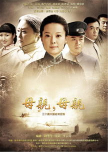 为母则刚大结局在线观看--第1张