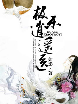 逍遥武医，短剧大结局在线观看--第1张