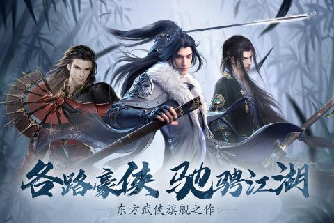 凰凌天下，凰临天下短剧大结局在线观看--第1张