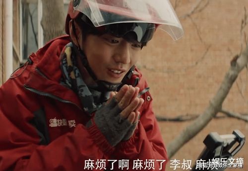 神王大结局，罪犯扮演记！--第1张