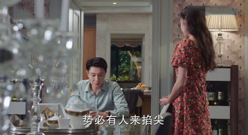 新徒儿下山祸害你老婆去吧短剧大结局在线观看 徒儿下山师傅该交代啥 --第1张