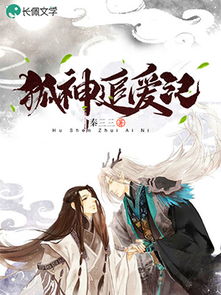 镇国神婿大结局，御龙短剧在线观看--第1张