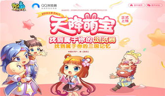 天降五宝萌宝联盟千亿爹地快投降，萌宝大结局在线观看--第1张