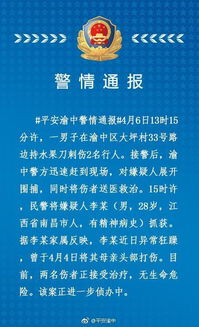 我的精神病史 我的精神病一触即发短剧大结局在线观看 --第1张