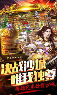 物业小兵传奇，小区传奇大结局在线观看--第1张