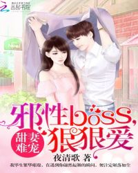 凌总别虐了桑小姐又吐了短剧大结局在线观看 凌总的小逃妻小说 --第1张