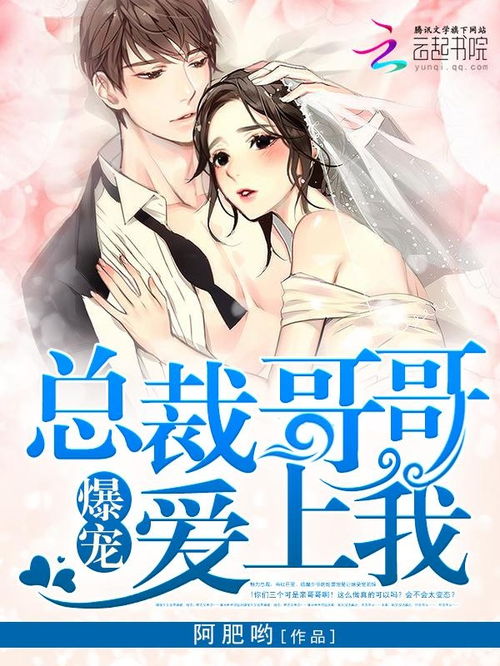 天师下山之总裁爱上我短剧大结局在线观看--第1张