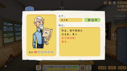 仙女下凡打工大结局在线观看，仙女下凡来打工--第1张