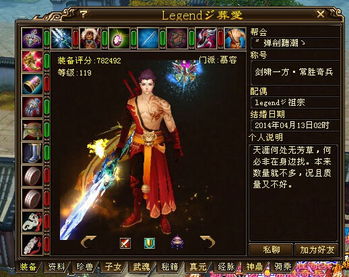 天龙战神短剧大结局在线观看 天龙战神短剧大结局在线观看免费 --第1张