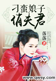  刁蛮退婚女师姐帮我报大仇，两情相悦竟是退婚女短剧大结局在线观看 --第1张