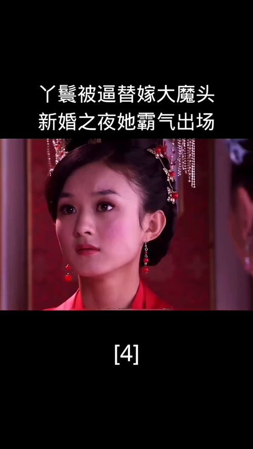 替嫁傻女是大佬短剧大结局在线观看 替嫁傻女是大佬短剧大结局在线观看视频 --第1张