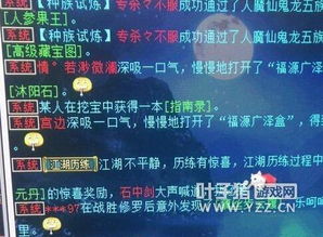 修罗宋楠短剧大结局在线观看 修罗宋楠短剧大结局在线观看视频 --第1张