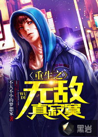 无敌鉴宝神眼短剧大结局在线观看免费 无敌鉴宝神眼短剧大结局在线观看 --第1张