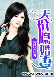 顾善我和总裁隐婚的日子，顾总隐婚之后我火爆娱乐圈--第1张