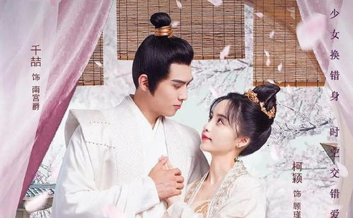  灵魂互换后皇后娘娘野翻了短剧大结局在线观看 --第1张