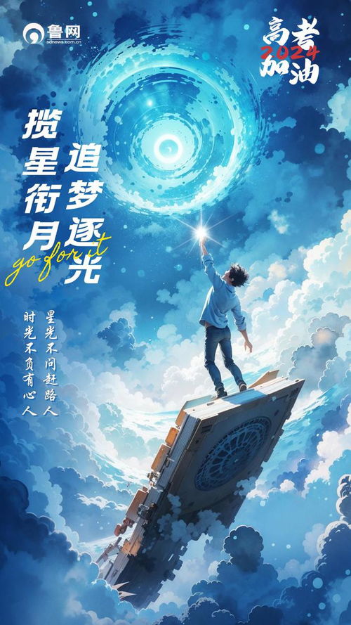 寒窗苦读少年志什么意思 寒窗苦读少年志短剧大结局在线观看 --第1张