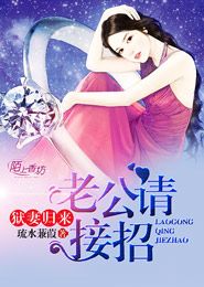 霍少的契约罪妻短剧大结局在线观看--第1张