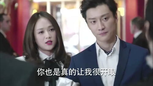 总裁夫人是个假千金短剧大结局在线观看 总裁夫人是个假千金短剧大结局在线观看 --第1张