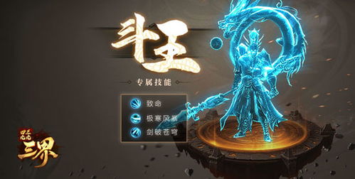 绝世龙尊大结局在线观看，小说--第1张