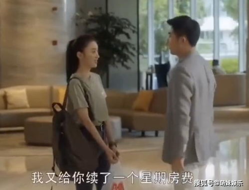 离婚后，嫁给前夫他上司爹地快来我的妈咪就是她大结局在线观看--第1张