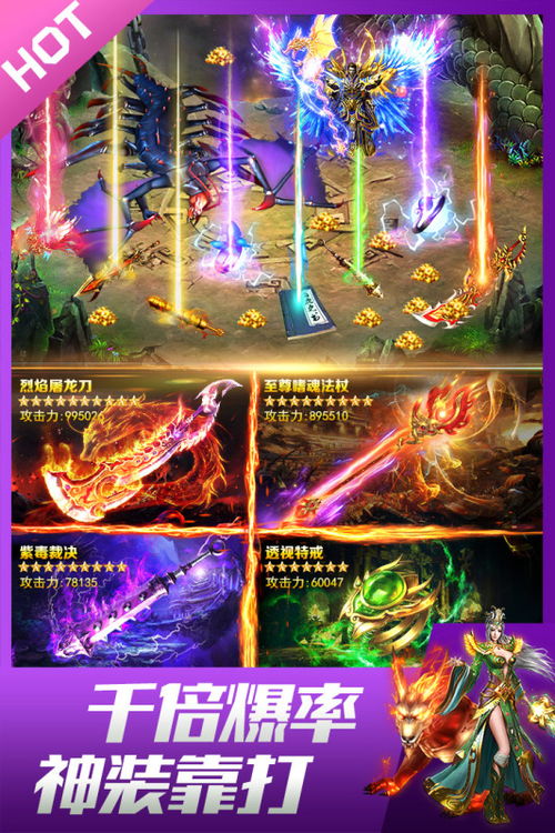至尊龙皇短剧大结局在线观看免费版--第1张
