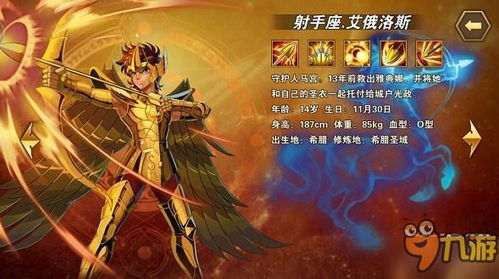 重生之龙腾四海短剧大结局在线观看 重生之龙腾中华 --第1张