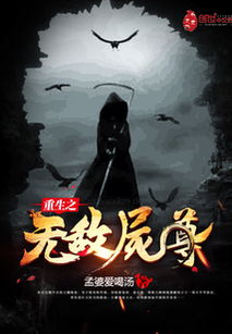 狂龙出渊短剧大结局在线观看 狂龙出渊下载 --第1张