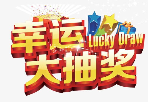 好运来一不小心走上世界之巅短剧大结局在线观看，好运来终于实现梦想，成功登上世界之巅--第1张
