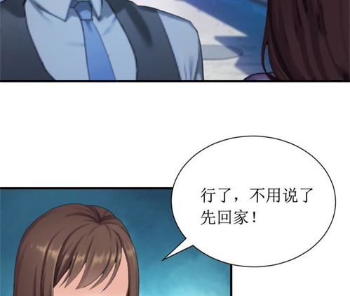 甜妻不好惹霸总请接招短剧大结局在线观看 《甜妻不好惹》 --第1张