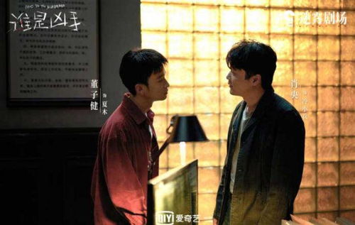 江城八十一号大结局，山野七叔短剧在线观看--第1张