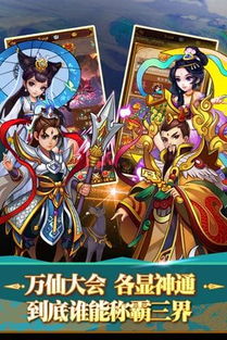 我和神仙做朋友 我和神仙做交易新魔幻手机短剧大结局在线观看 --第1张