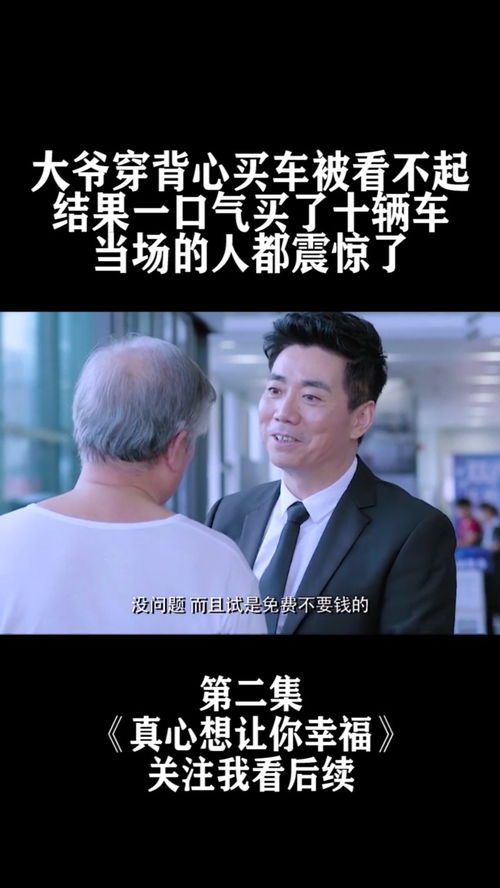 人活一口气大结局在线观看--第1张