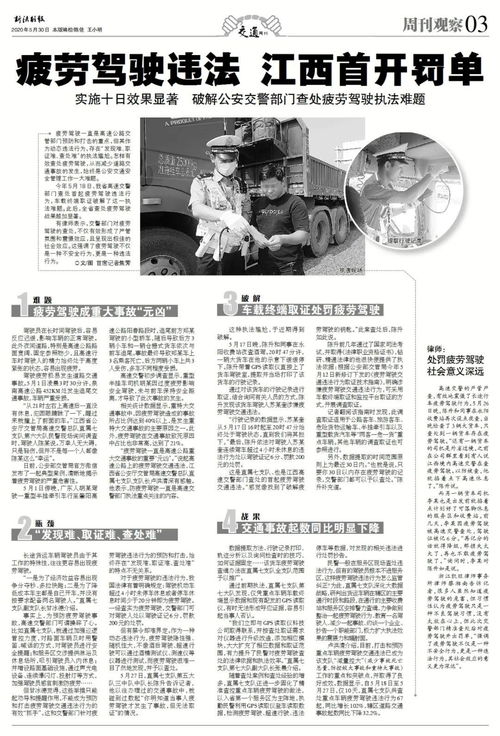 未来报纸的命运，消失还是重生？--第1张