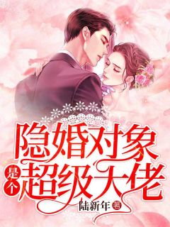 风起天南大结局，16集在线观看--第1张