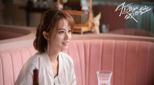 逃婚之后，阔少偏宠我？大结局在线观看--第1张