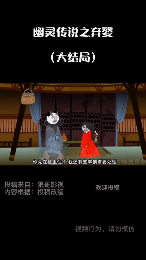 我就是传奇短剧大结局在线观看全集 我就是传奇短剧大结局在线观看 --第1张
