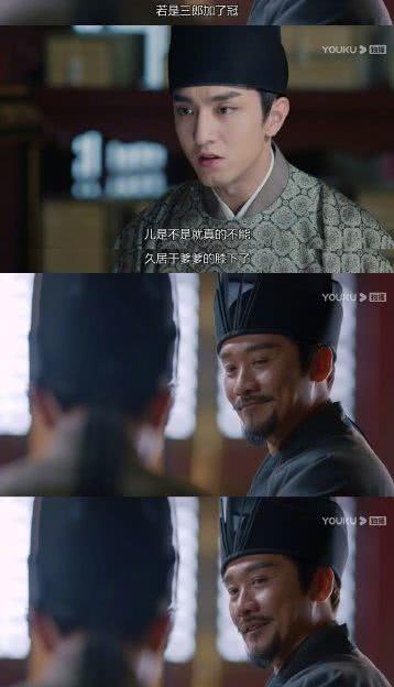 长公主归来，渣男滚开大结局在线观看--第1张