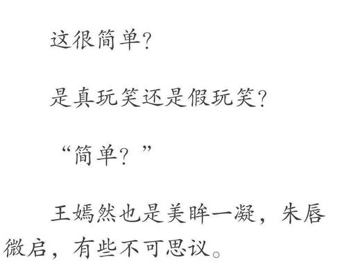 废物皇子逆袭，绝世老六惊艳天下大结局在线观看--第1张