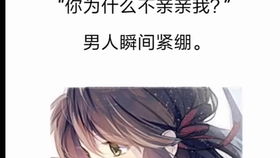 无敌师姐大结局在线观看，出世即无敌的师姐最终如何？--第1张