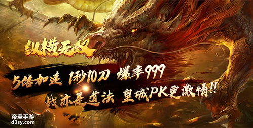 大夏皇族，大结局在线观看--第1张