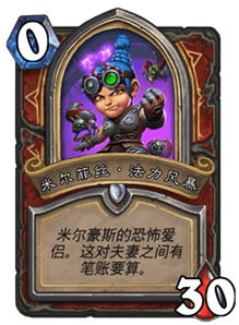 火神战王短剧大结局在线观看全集 火神战王短剧大结局在线观看 --第1张