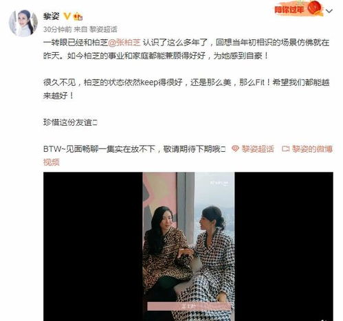 相爱恨晚百度百科 相爱恨晚短剧大结局在线观看 --第1张