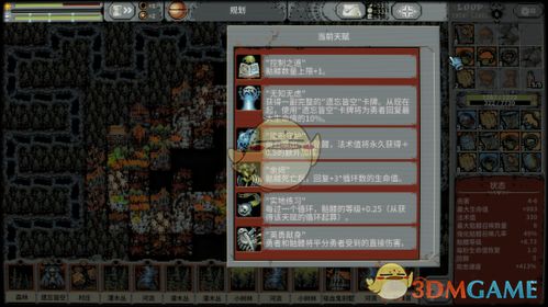 循环勇者百度百科，千年巅峰归来，短剧大结局在线观看--第1张