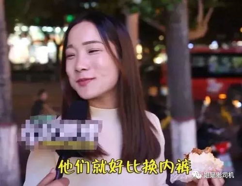 离婚后三个大佬狂追我免费阅读 离婚后三个美女爆宠我短剧大结局在线观看 --第1张