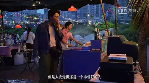风华正茂遇见你大结局在线观看，遇你风华正茂时--第1张