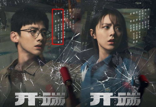 万年短剧大结局，无限开端困在同一天的奇妙之旅--第1张